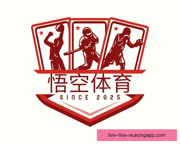 认识悟空体育APP